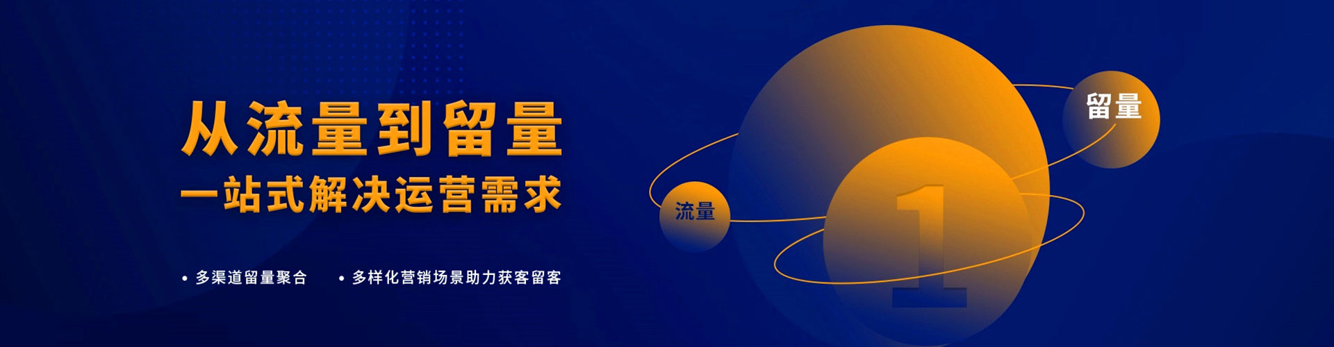 印台小红书信息流