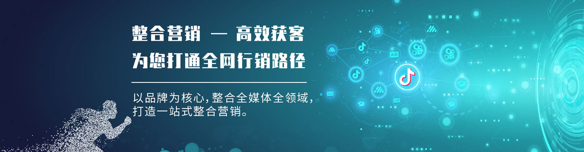 印台百度竞价广告