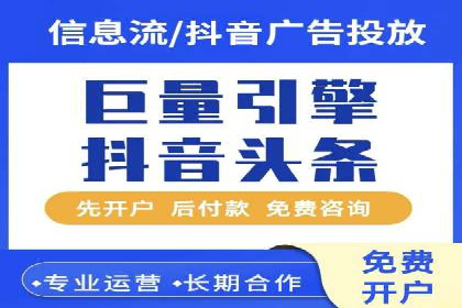 深度解析：百度信息流推广如何助力企业品牌建设